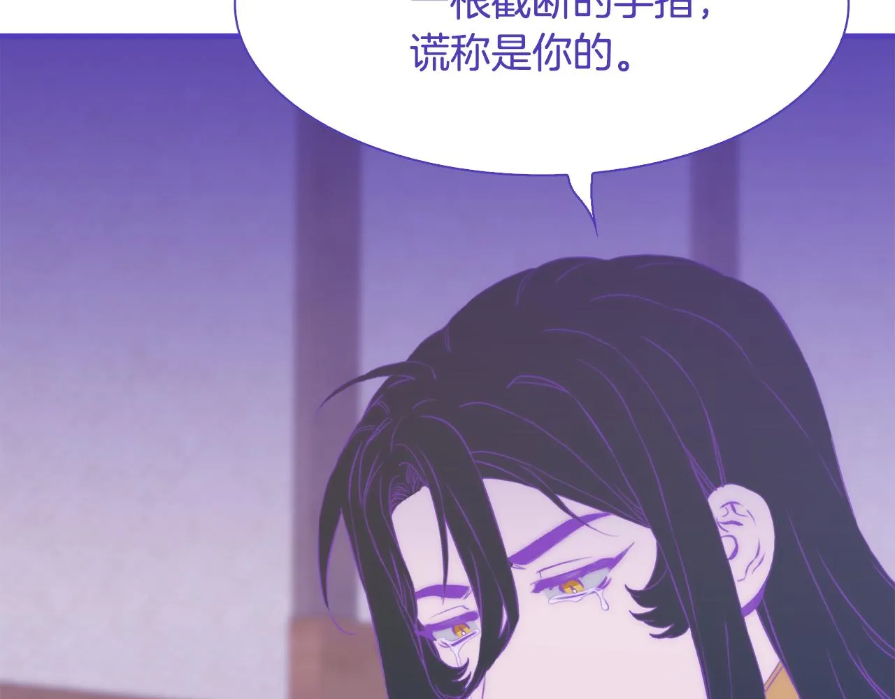 第68话 终于找到你 第32页