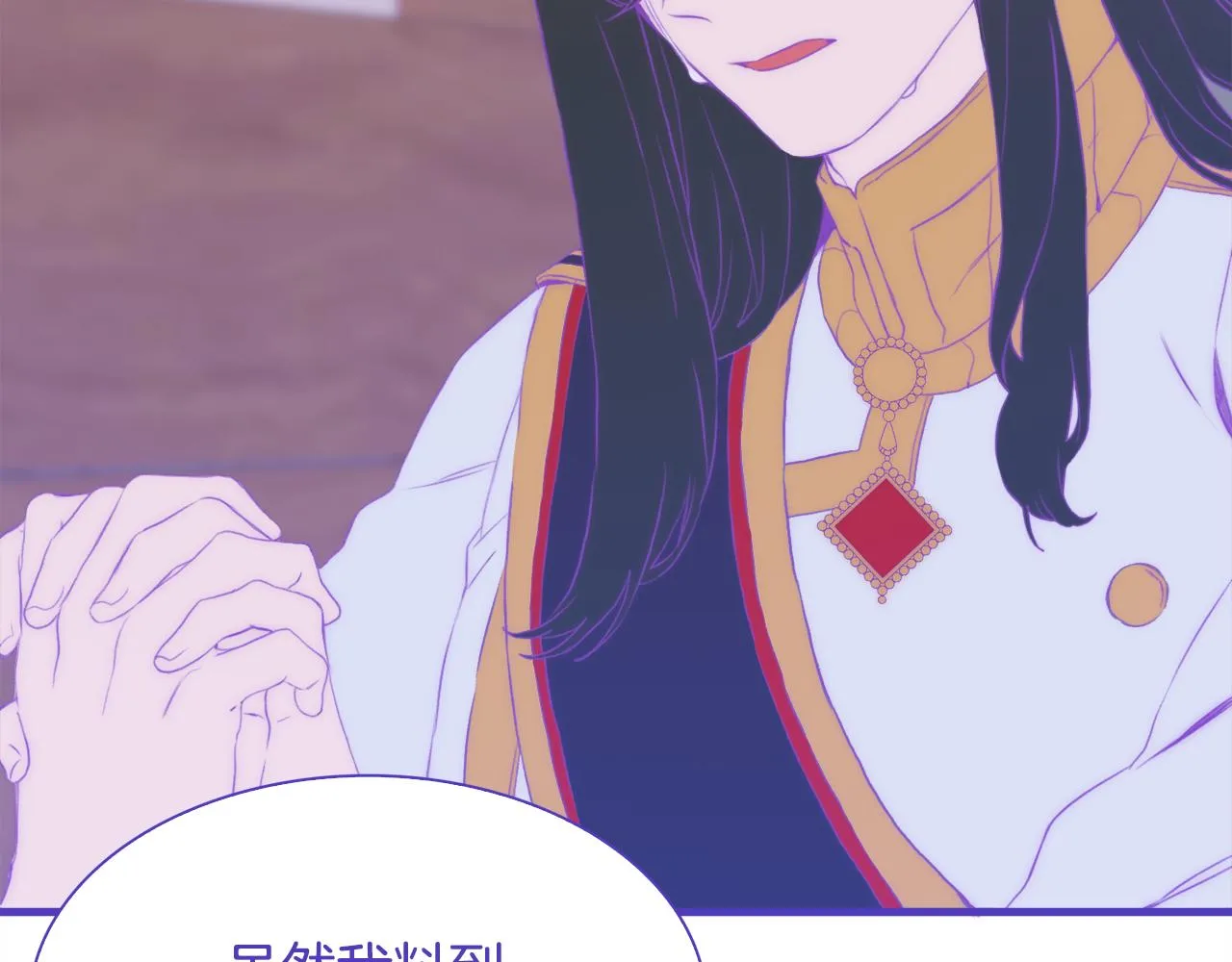 第68话 终于找到你 第33页