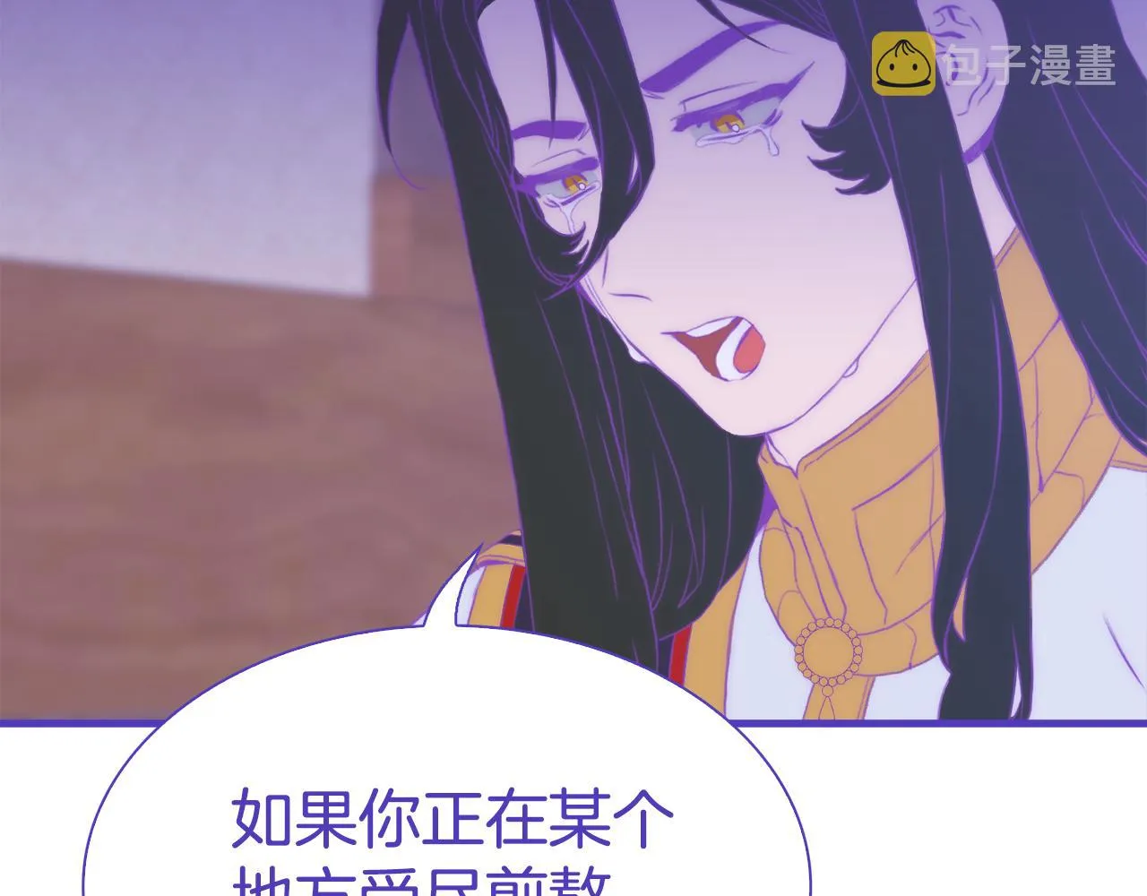 第68话 终于找到你 第35页