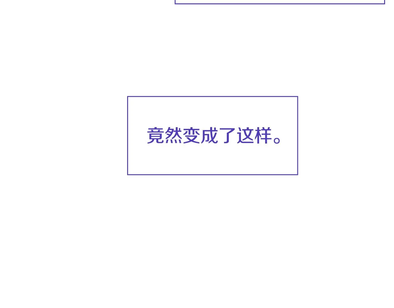 第68话 终于找到你 第43页