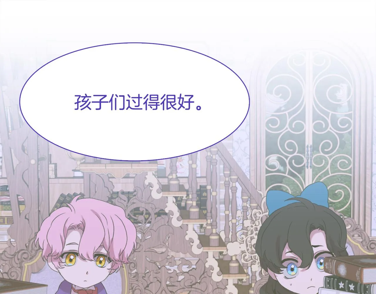第68话 终于找到你 第47页