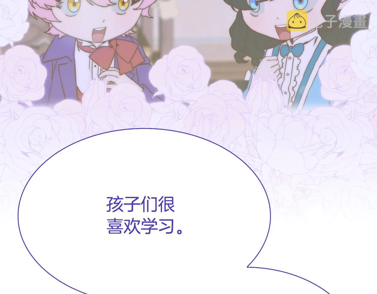 第68话 终于找到你 第49页