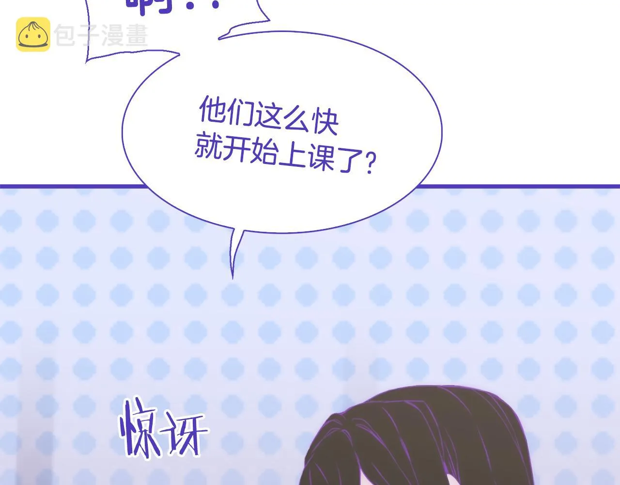 第68话 终于找到你 第51页