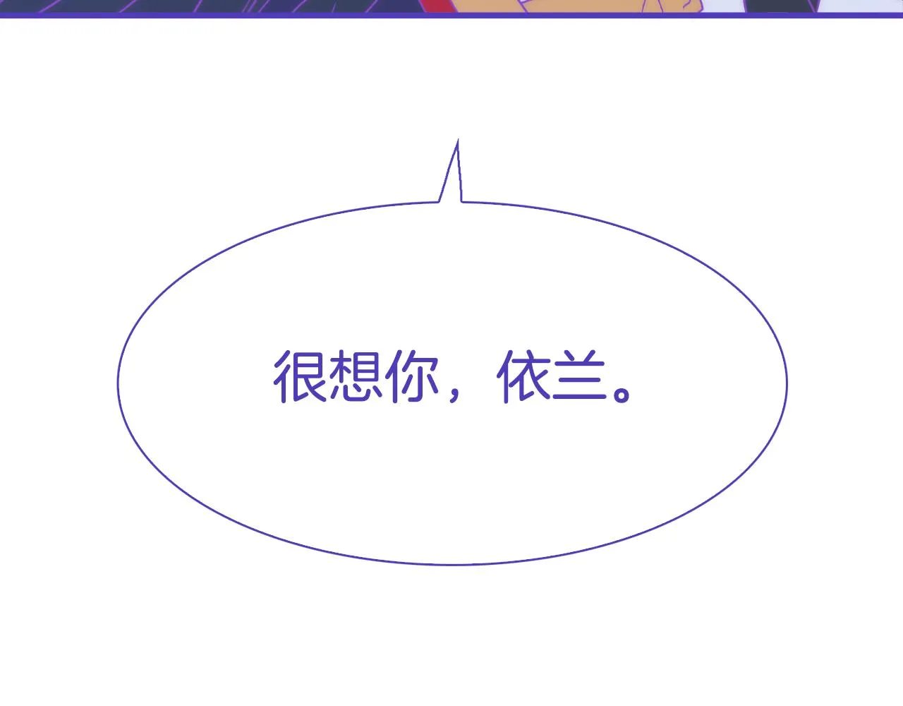 第68话 终于找到你 第59页