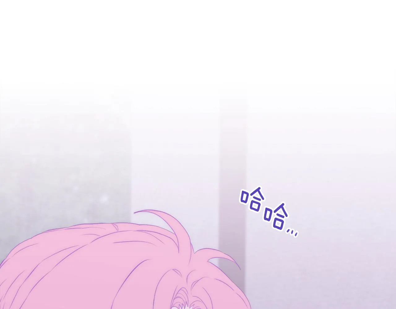 第68话 终于找到你 第61页