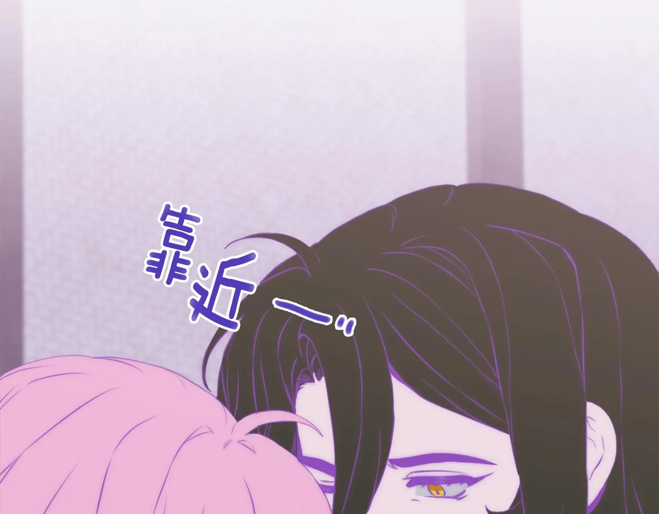 第68话 终于找到你 第64页
