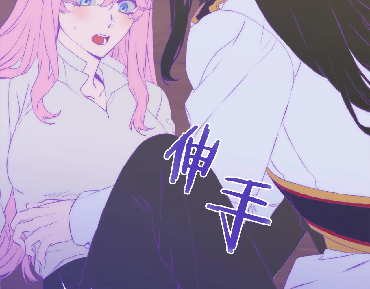 第68话 终于找到你 第74页