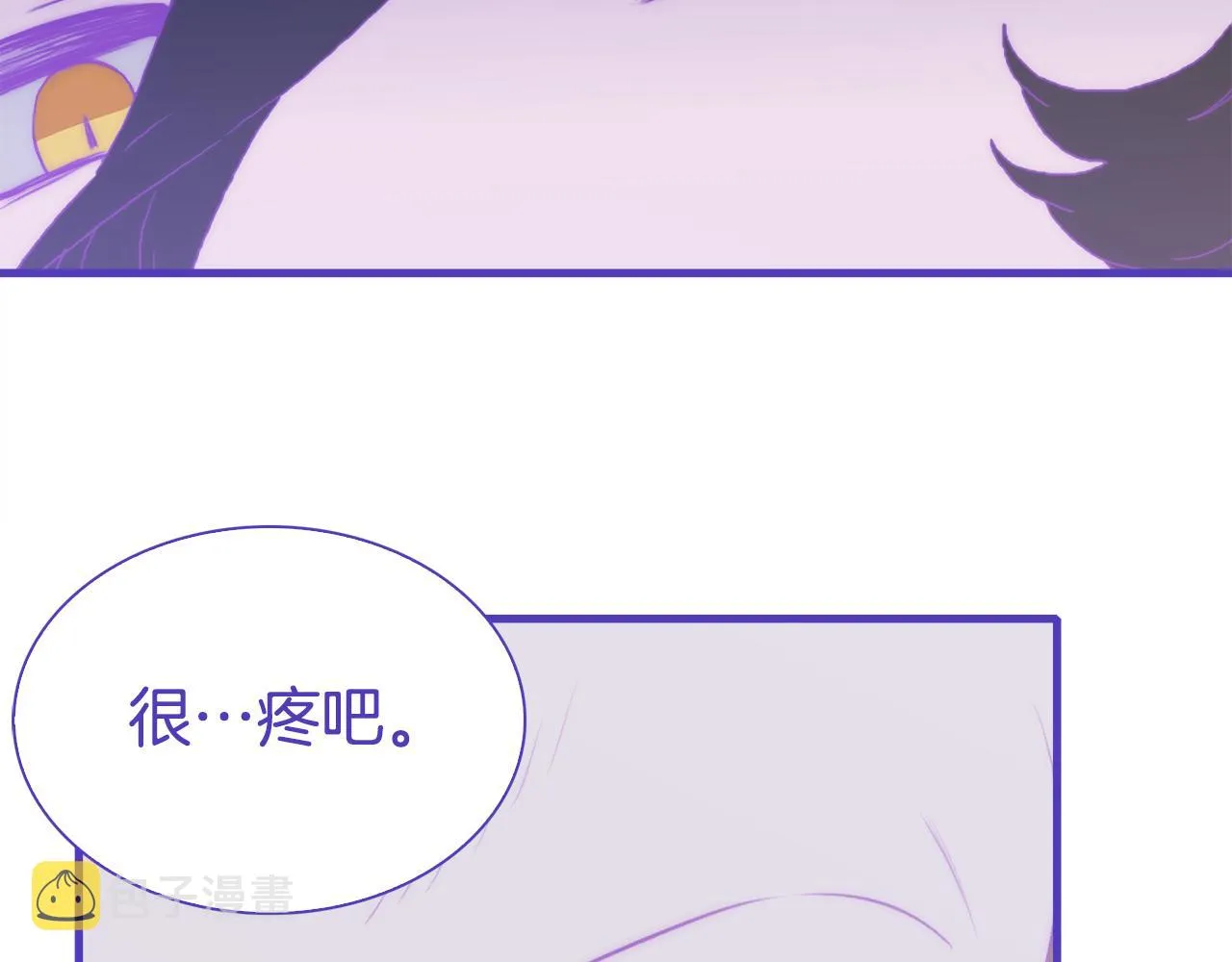 第68话 终于找到你 第79页