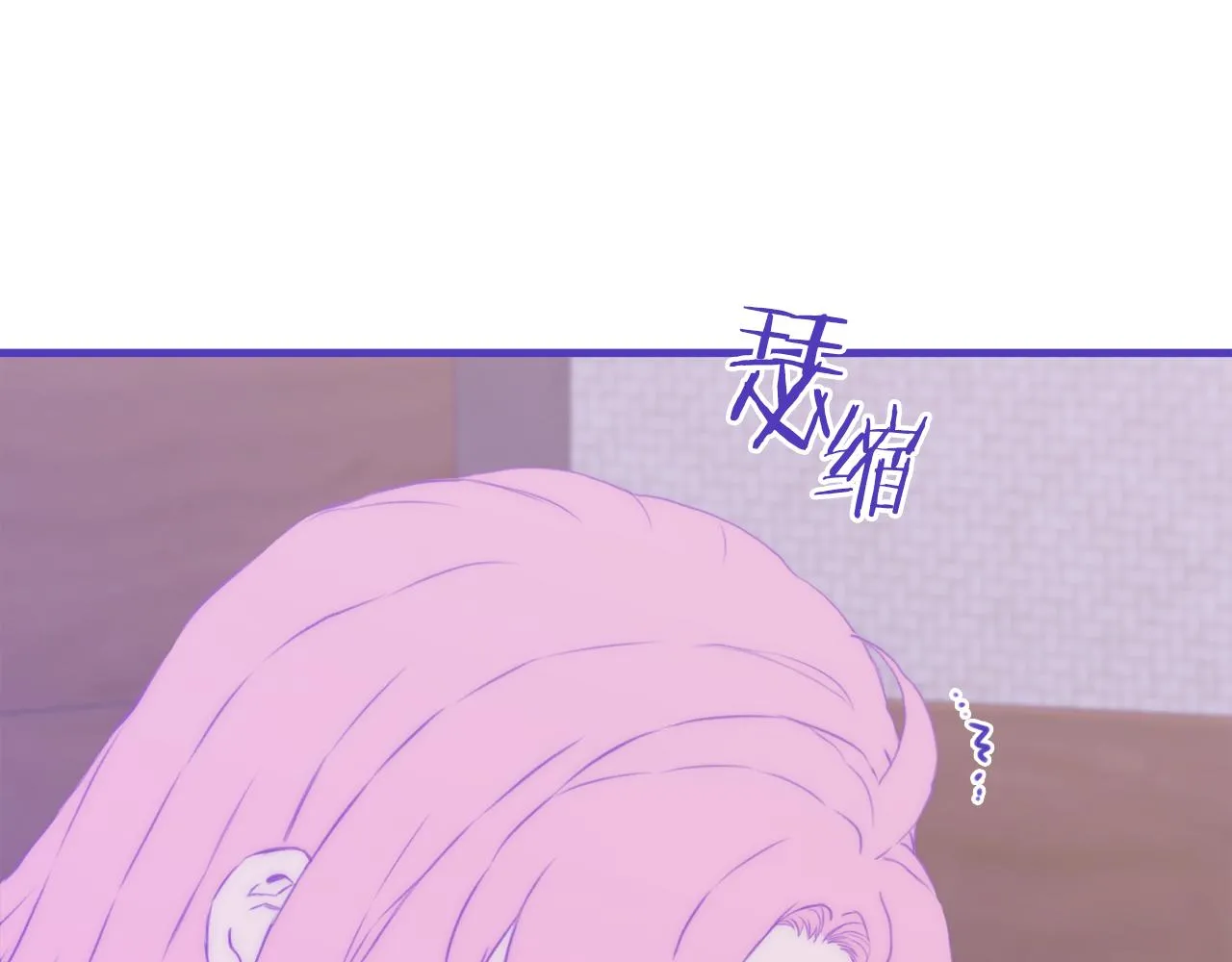 第68话 终于找到你 第82页