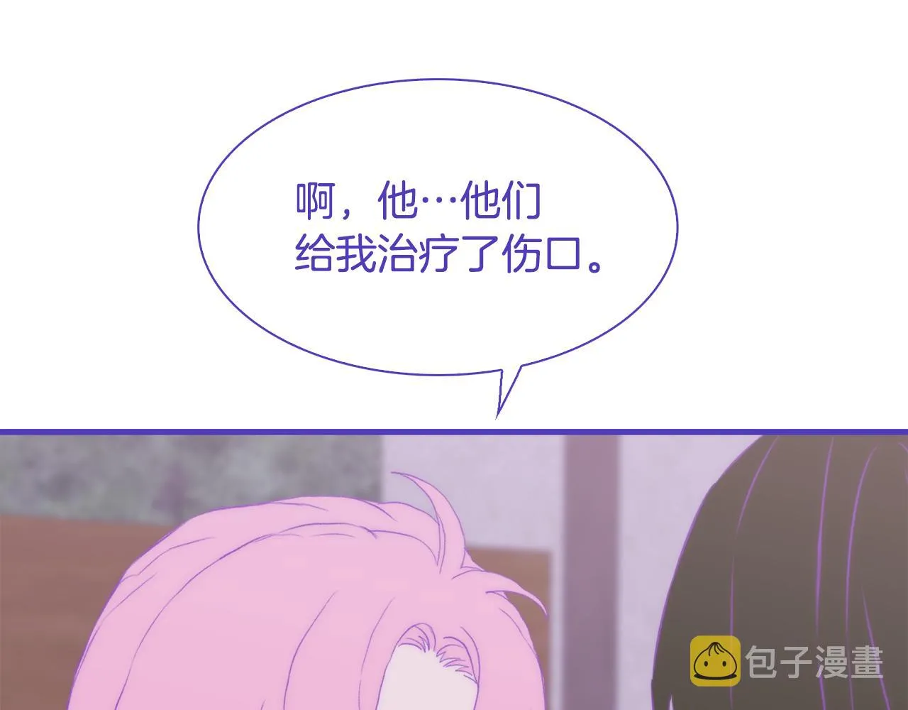 第68话 终于找到你 第89页