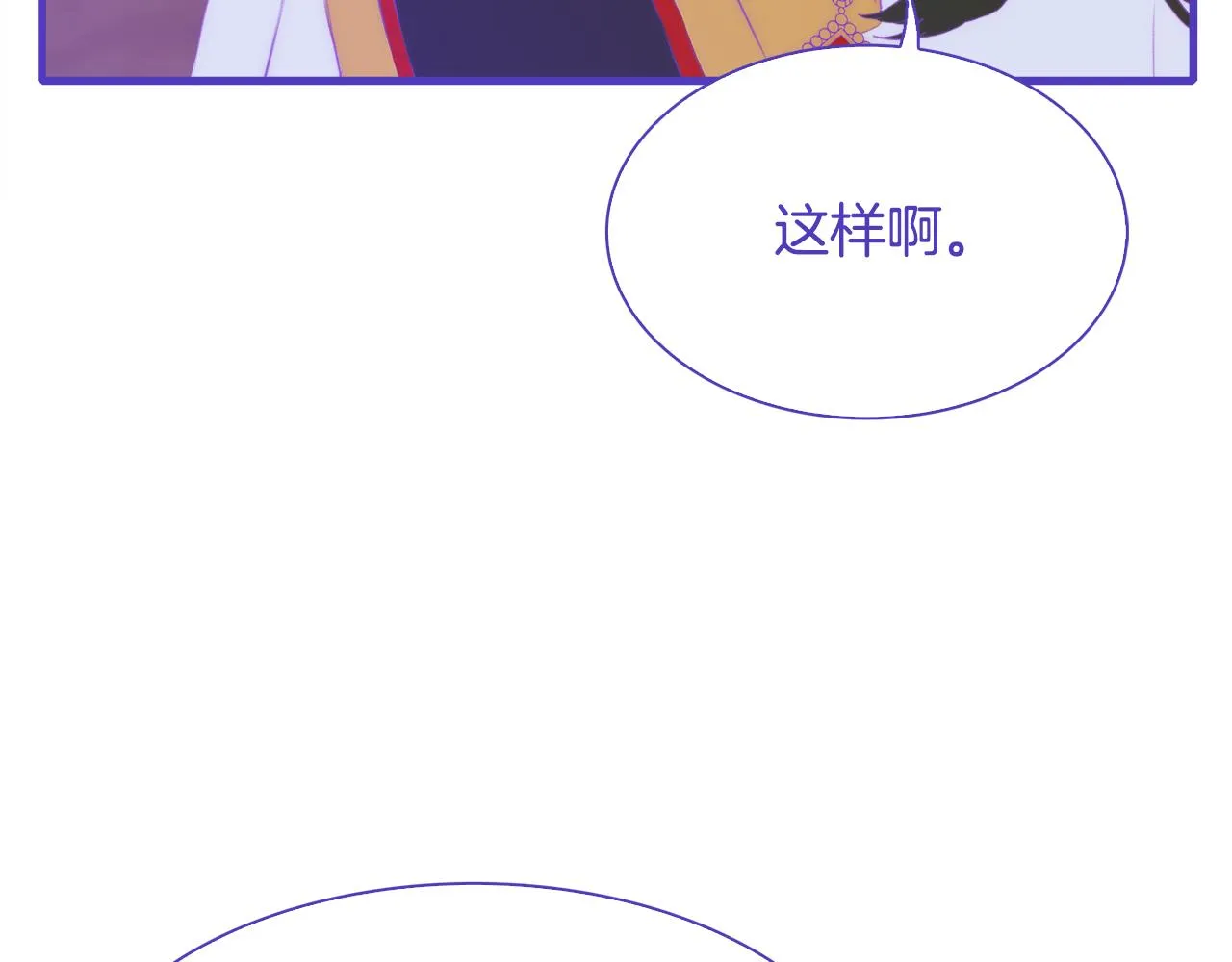 第68话 终于找到你 第93页