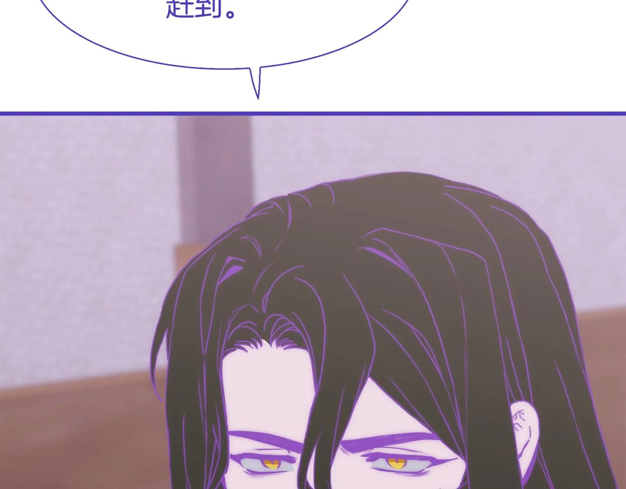 第68话 终于找到你 第100页