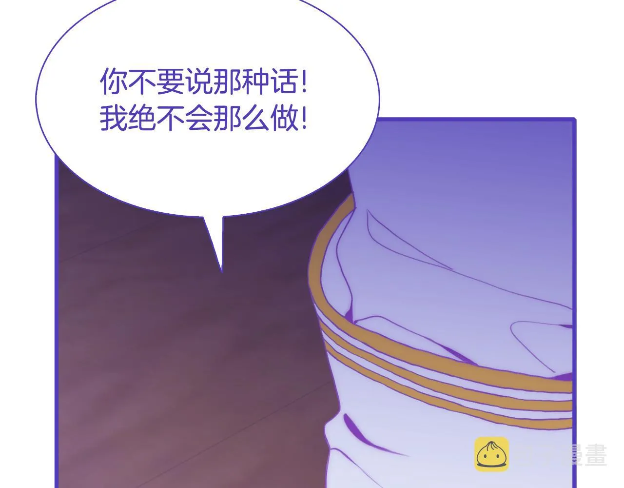 第68话 终于找到你 第113页