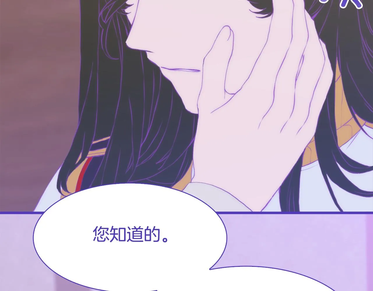 第68话 终于找到你 第117页