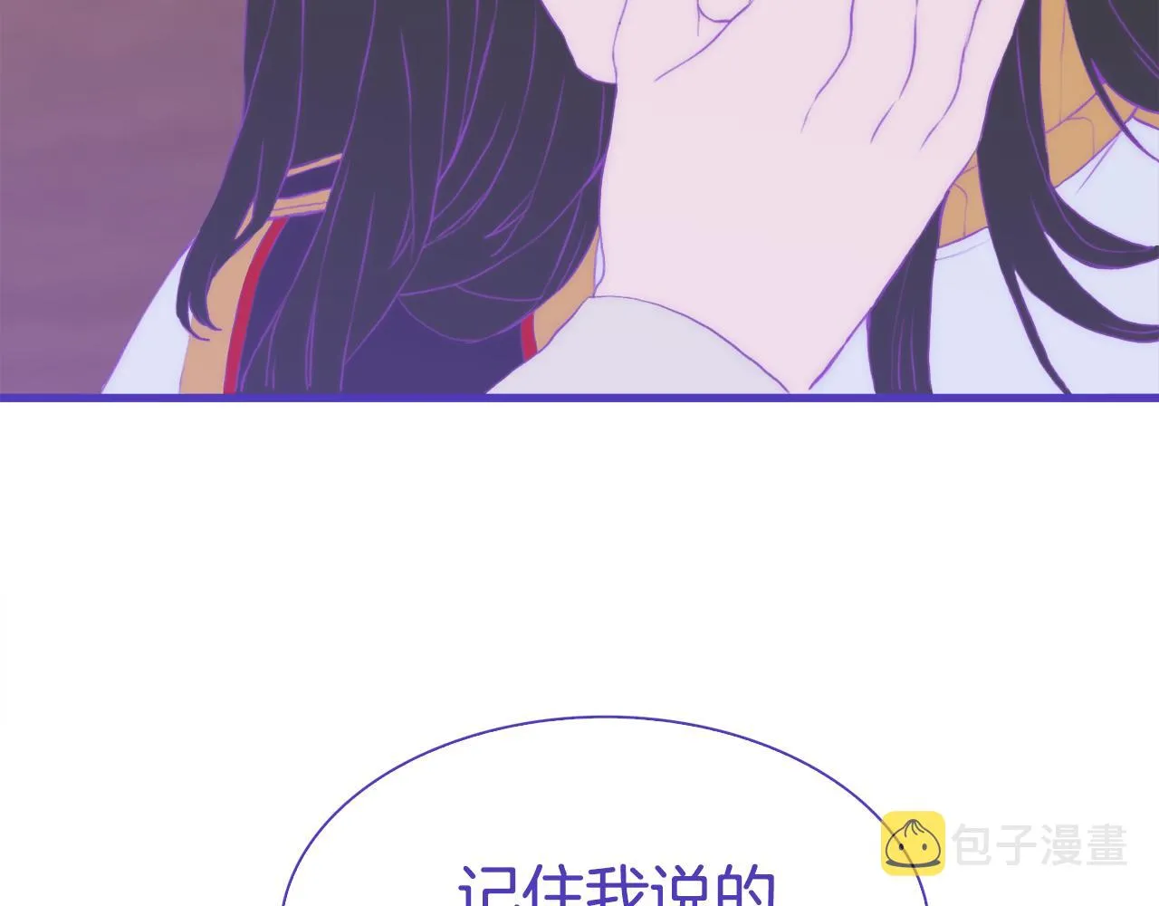 第68话 终于找到你 第125页