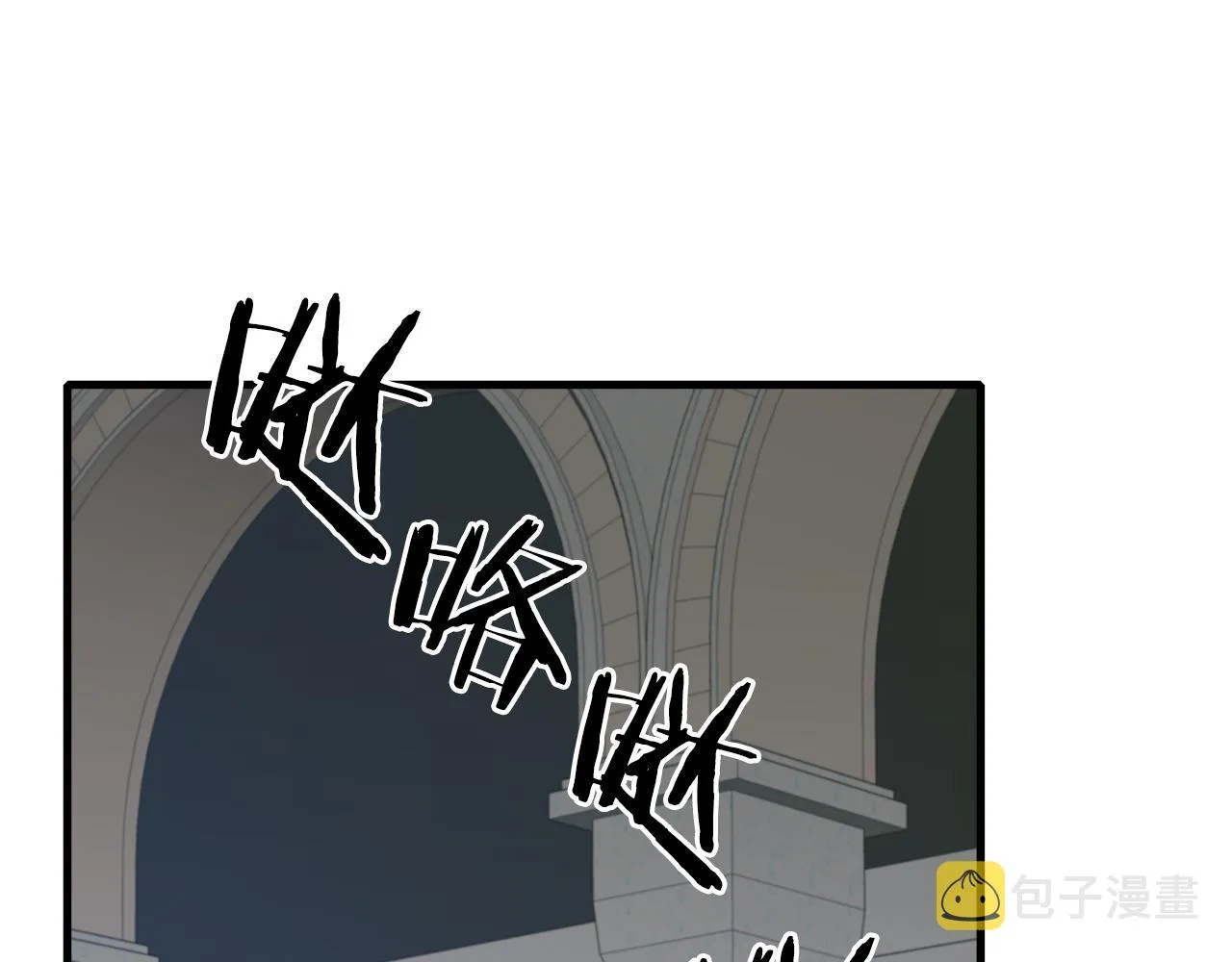 第67话 策反女骑士 第5页