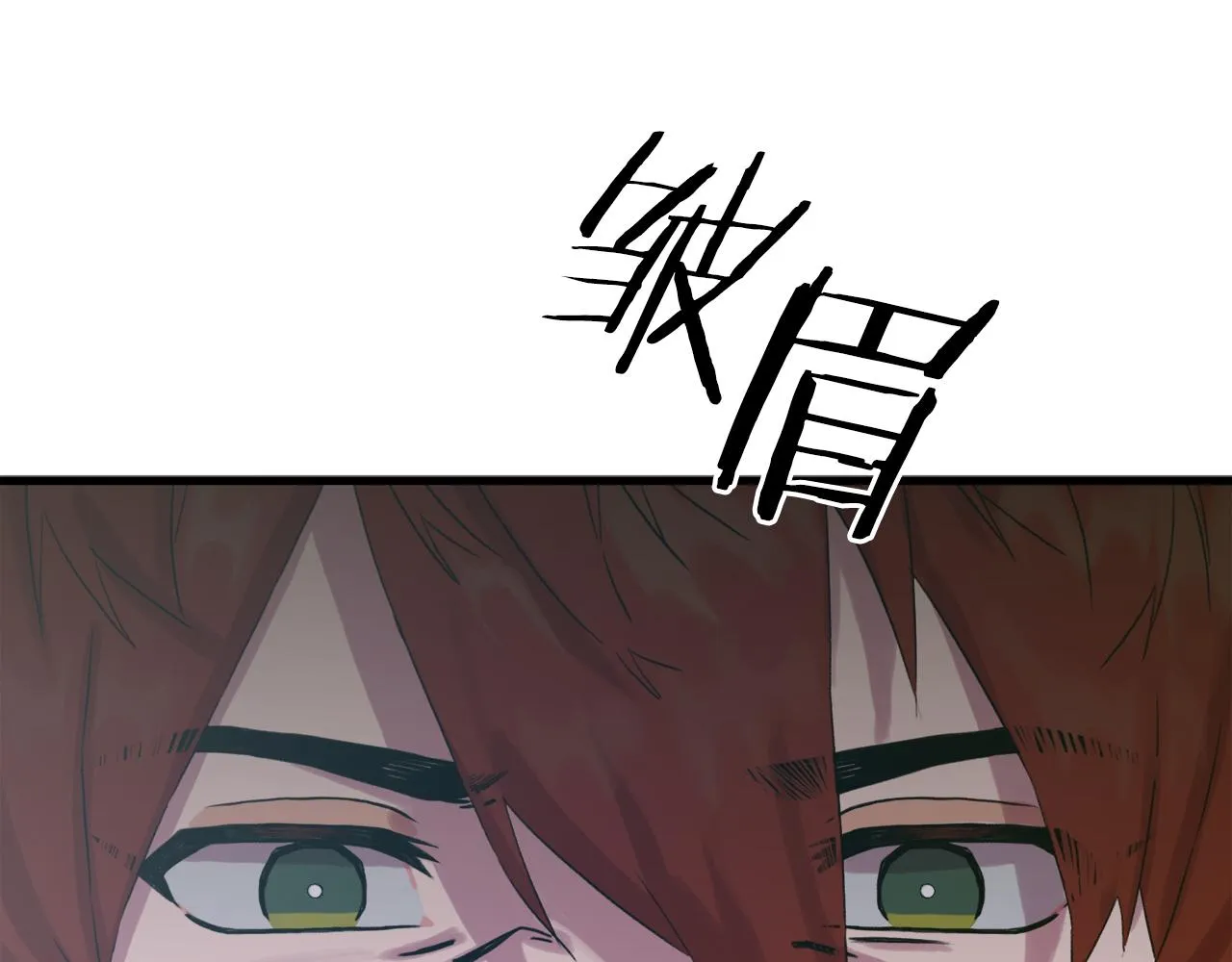 第67话 策反女骑士 第39页