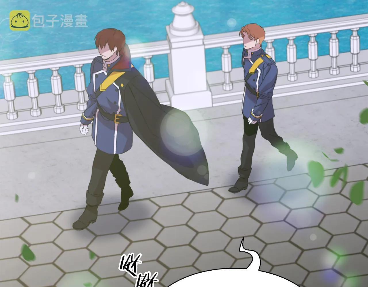 第67话 策反女骑士 第45页