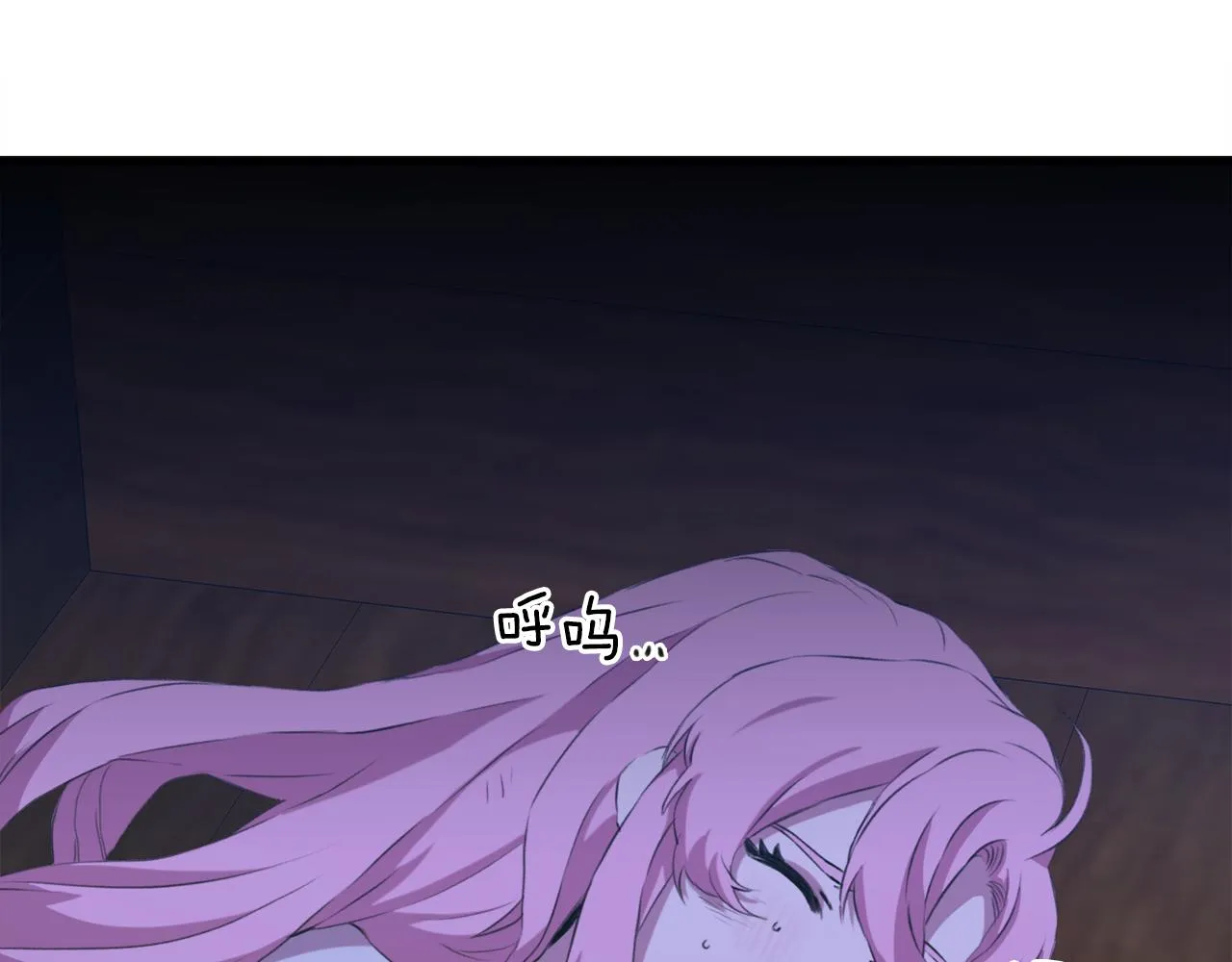 第67话 策反女骑士 第68页