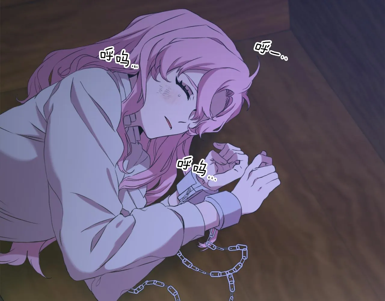 第67话 策反女骑士 第79页