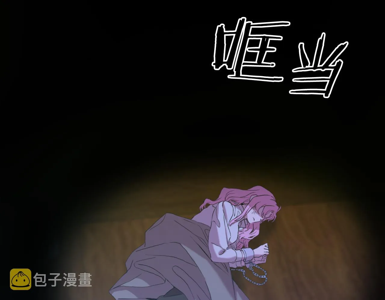 第67话 策反女骑士 第93页
