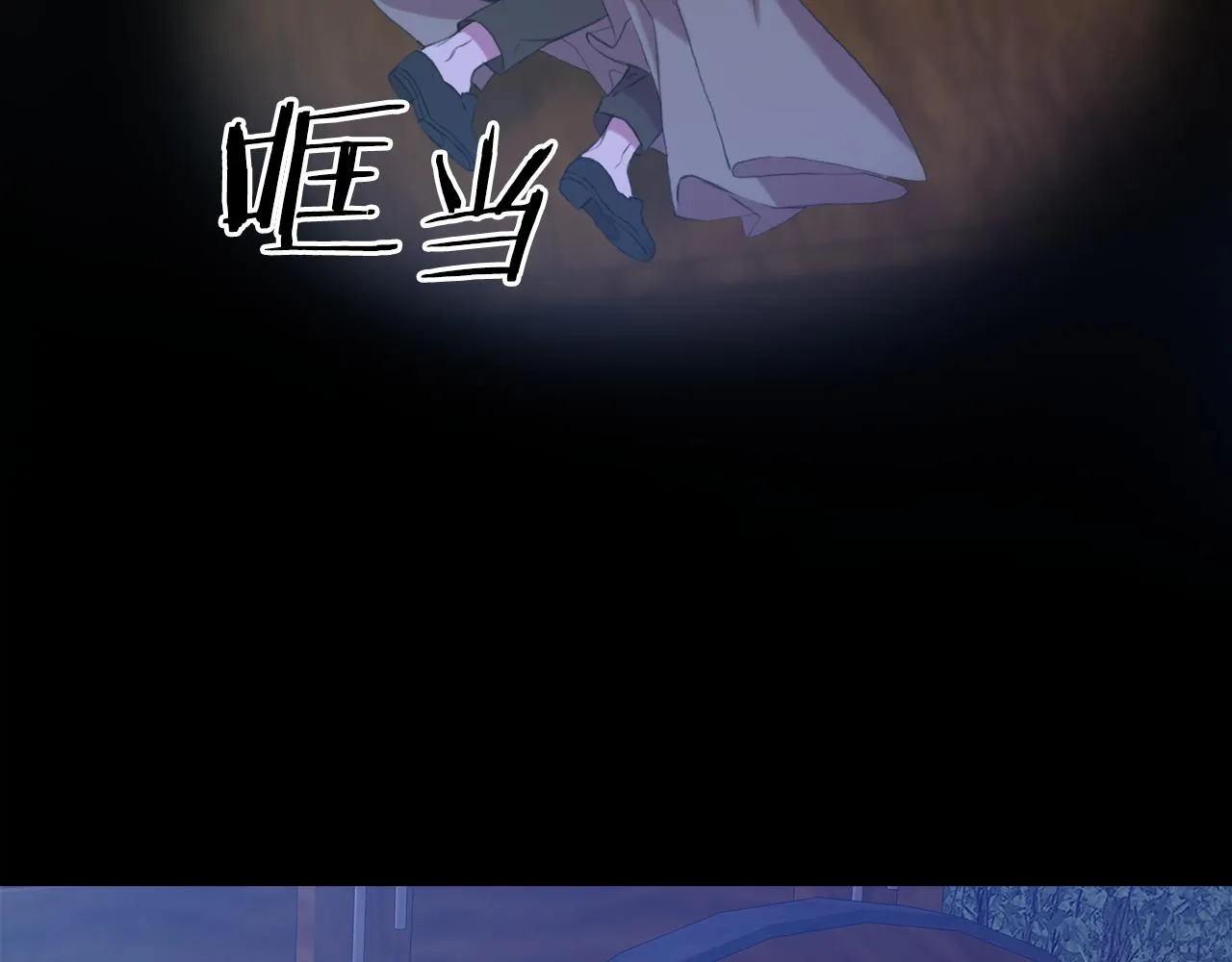 第67话 策反女骑士 第94页