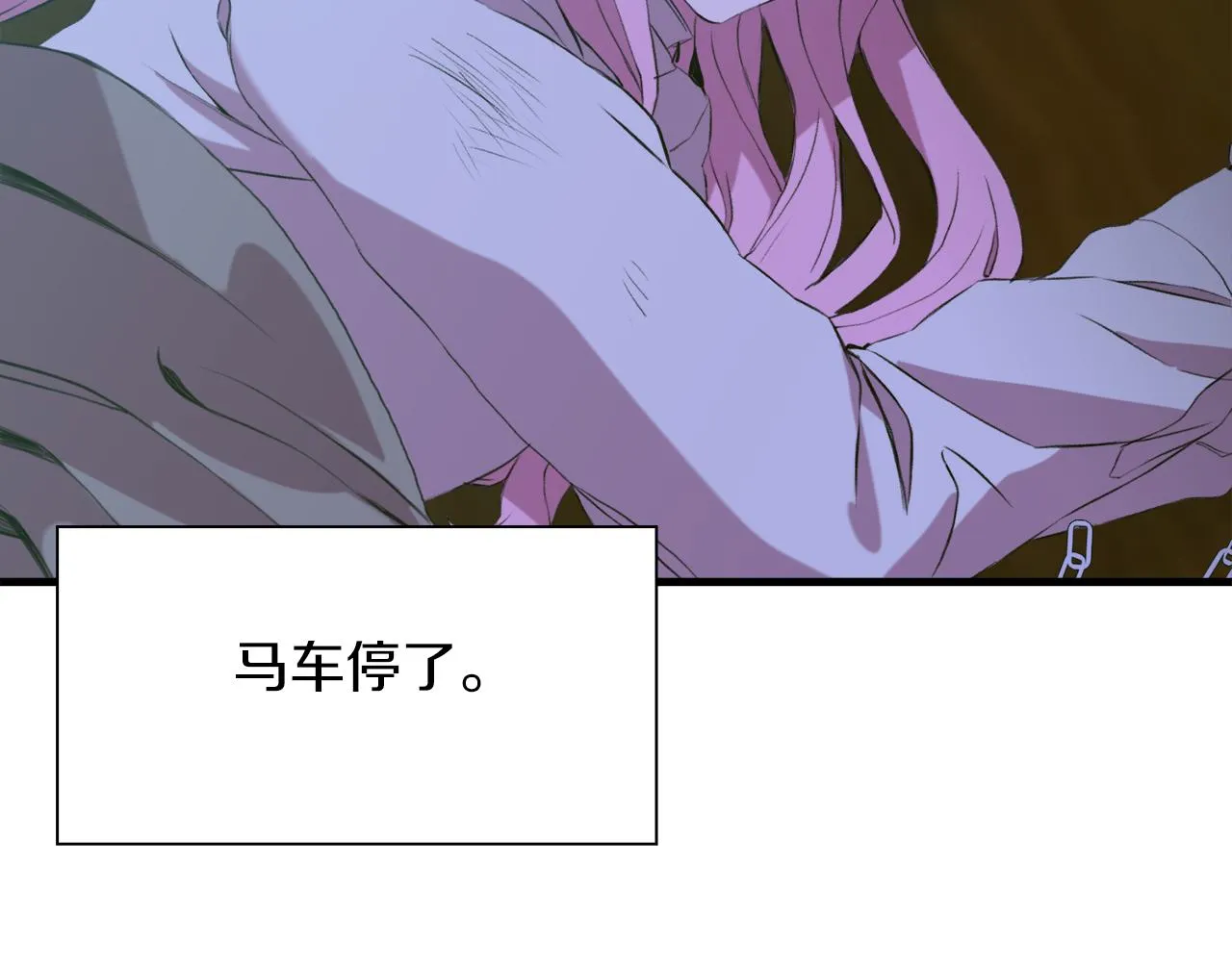 第67话 策反女骑士 第98页