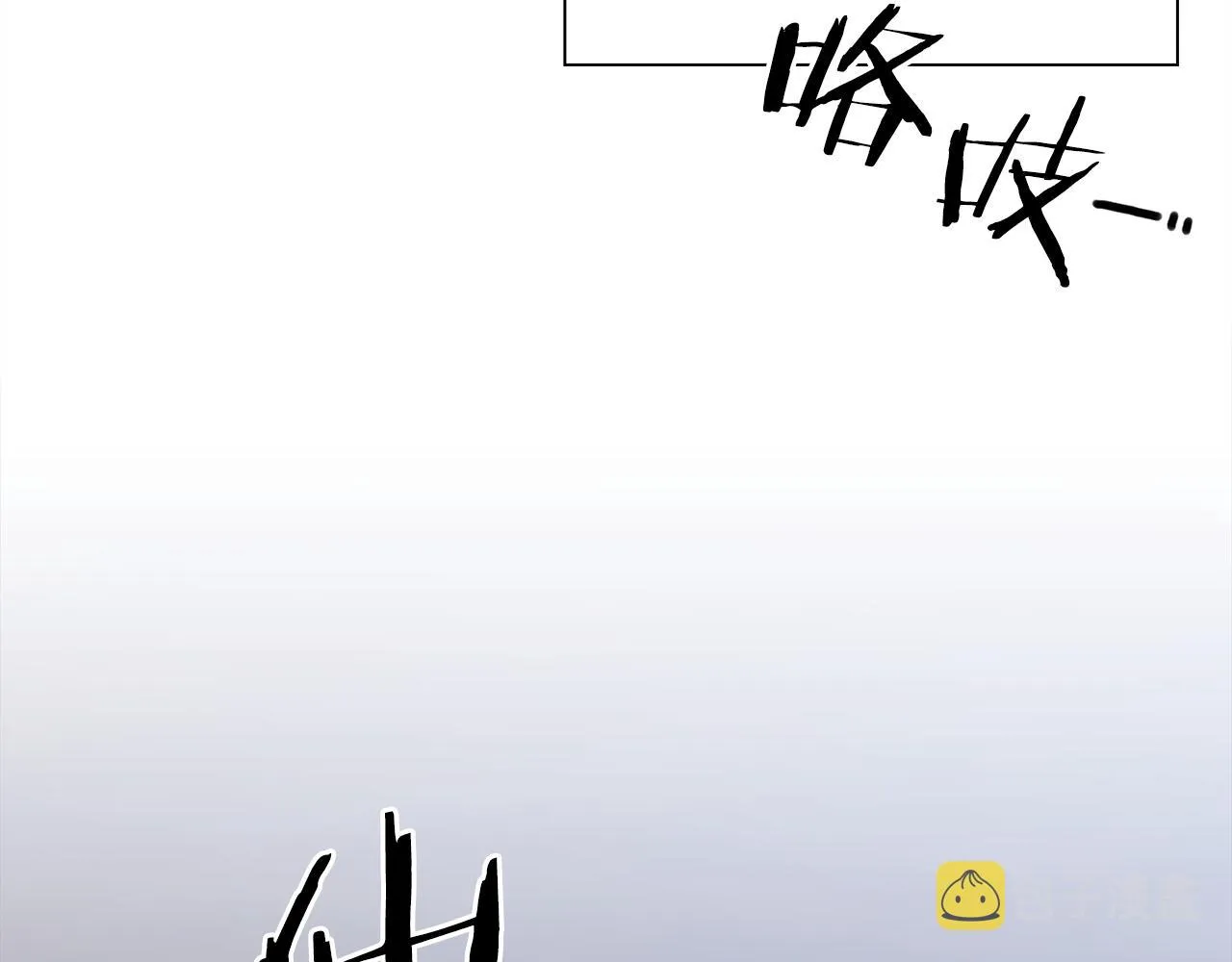 第67话 策反女骑士 第101页