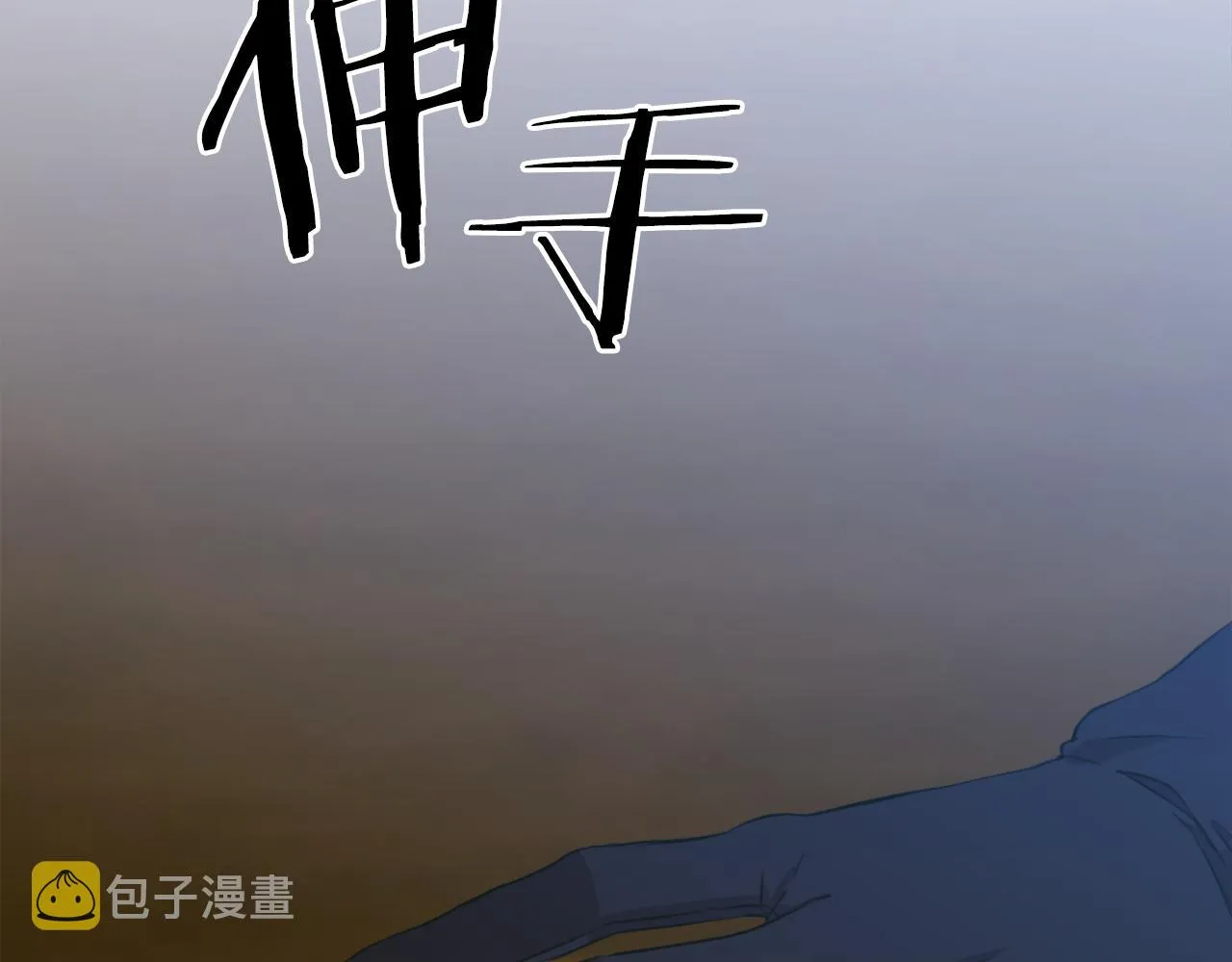 第67话 策反女骑士 第102页