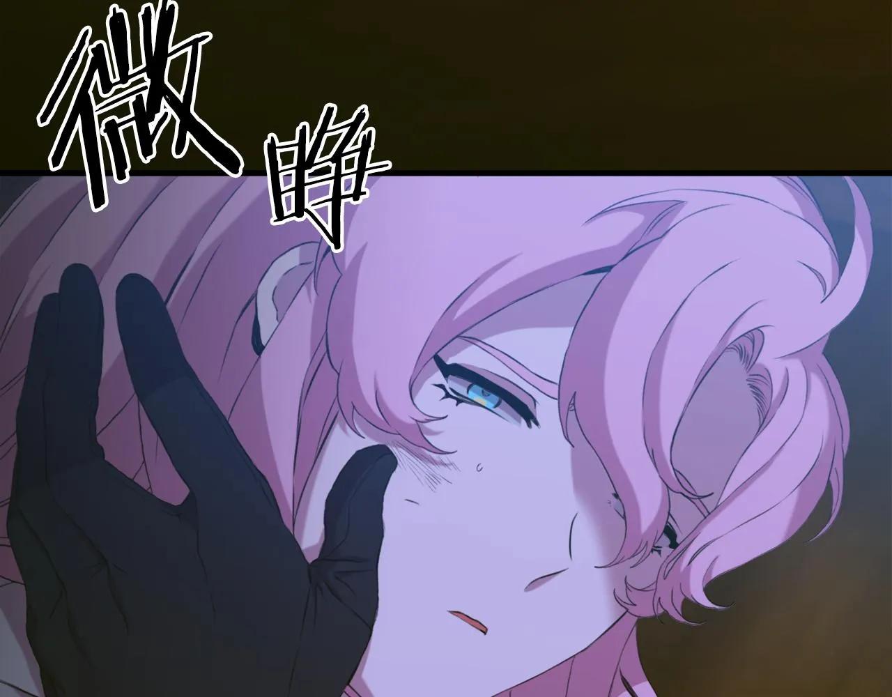 第67话 策反女骑士 第104页