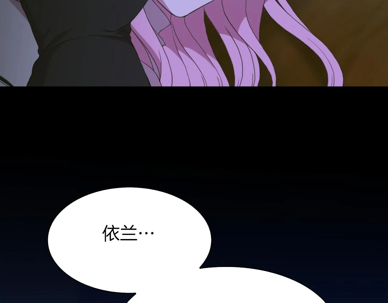 第67话 策反女骑士 第105页