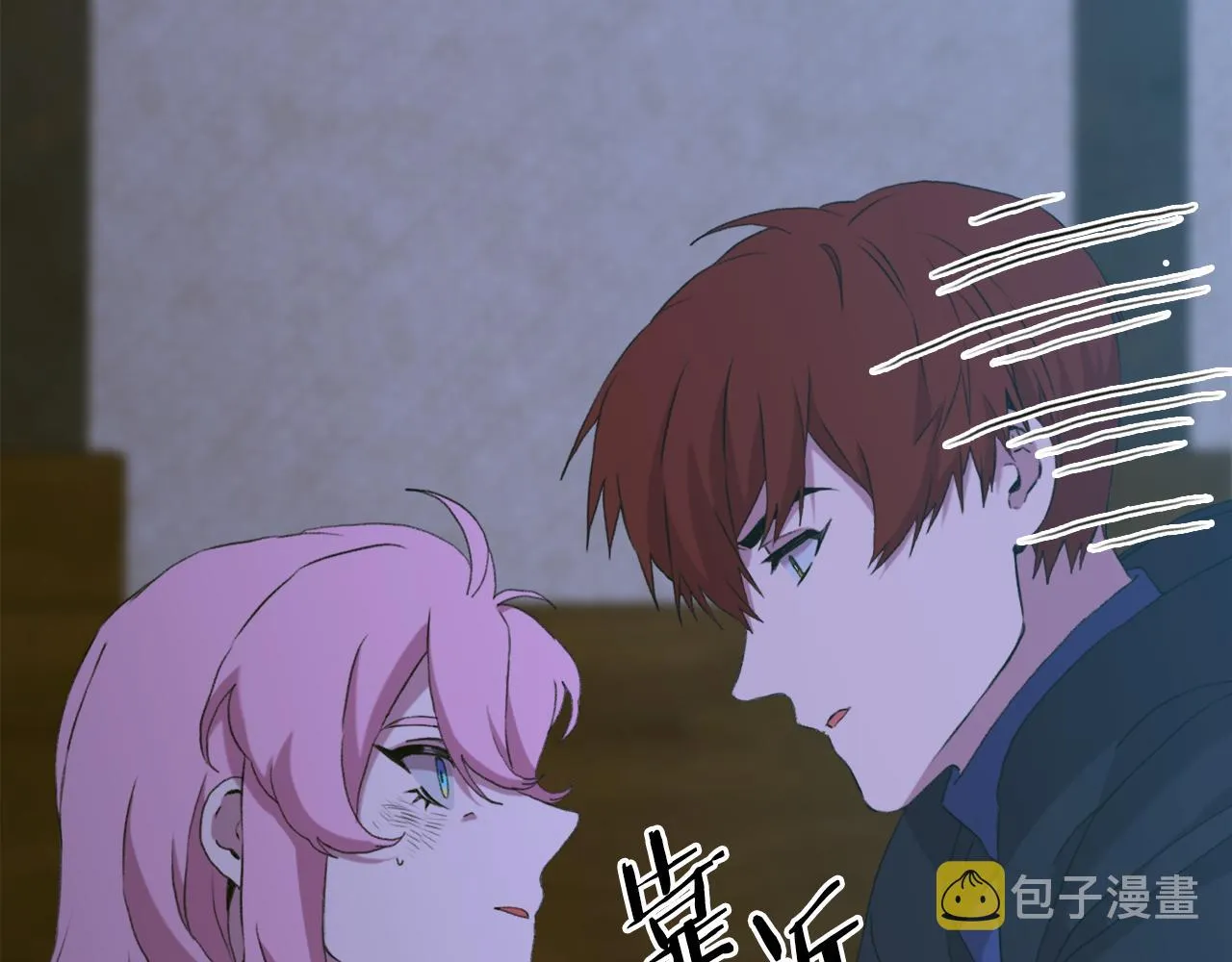 第67话 策反女骑士 第113页
