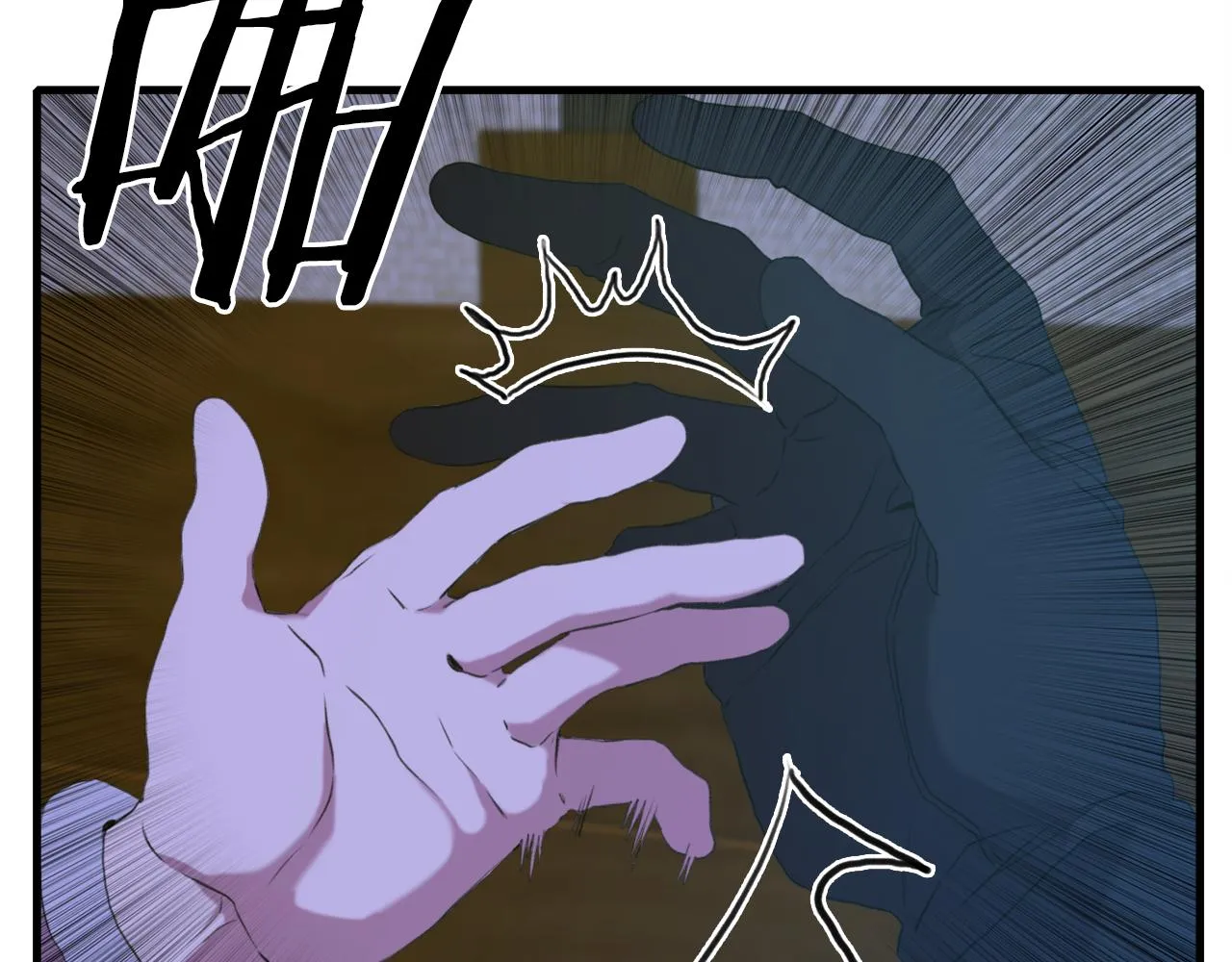 第67话 策反女骑士 第115页