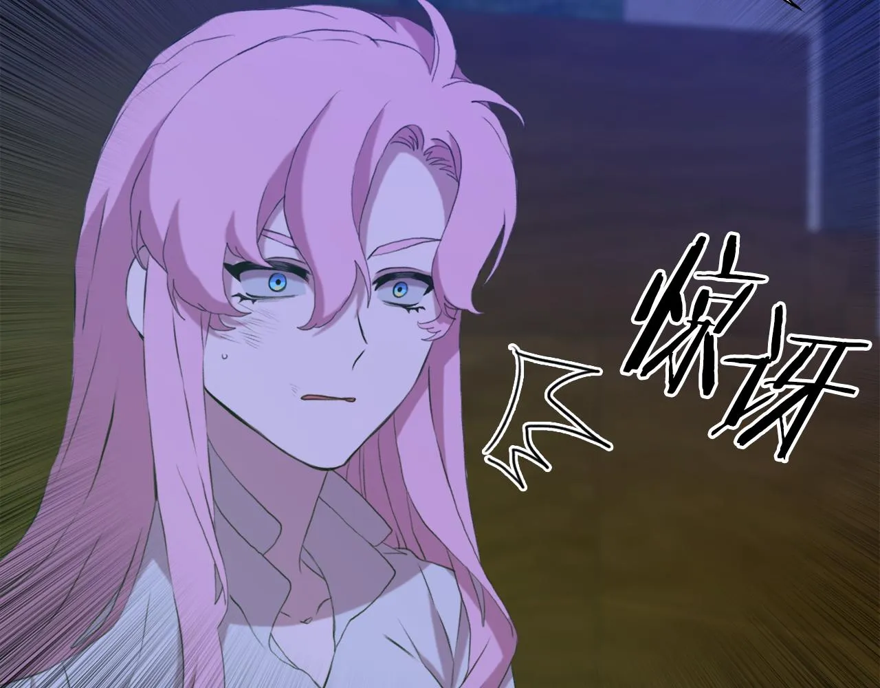 第67话 策反女骑士 第129页