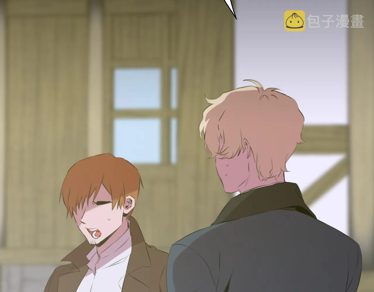 第66话 自投罗网 第8页