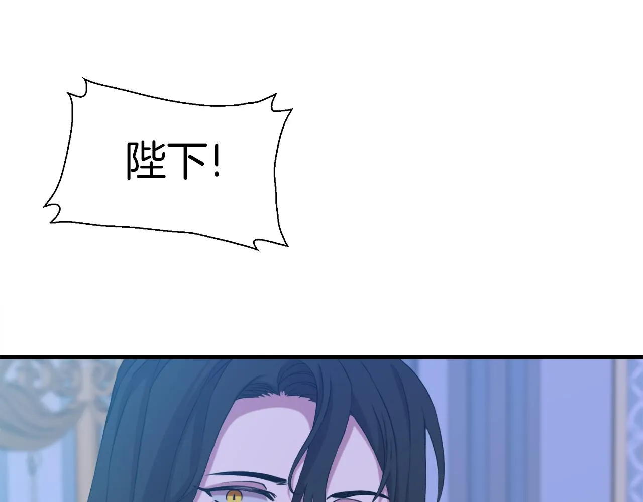 第66话 自投罗网 第26页