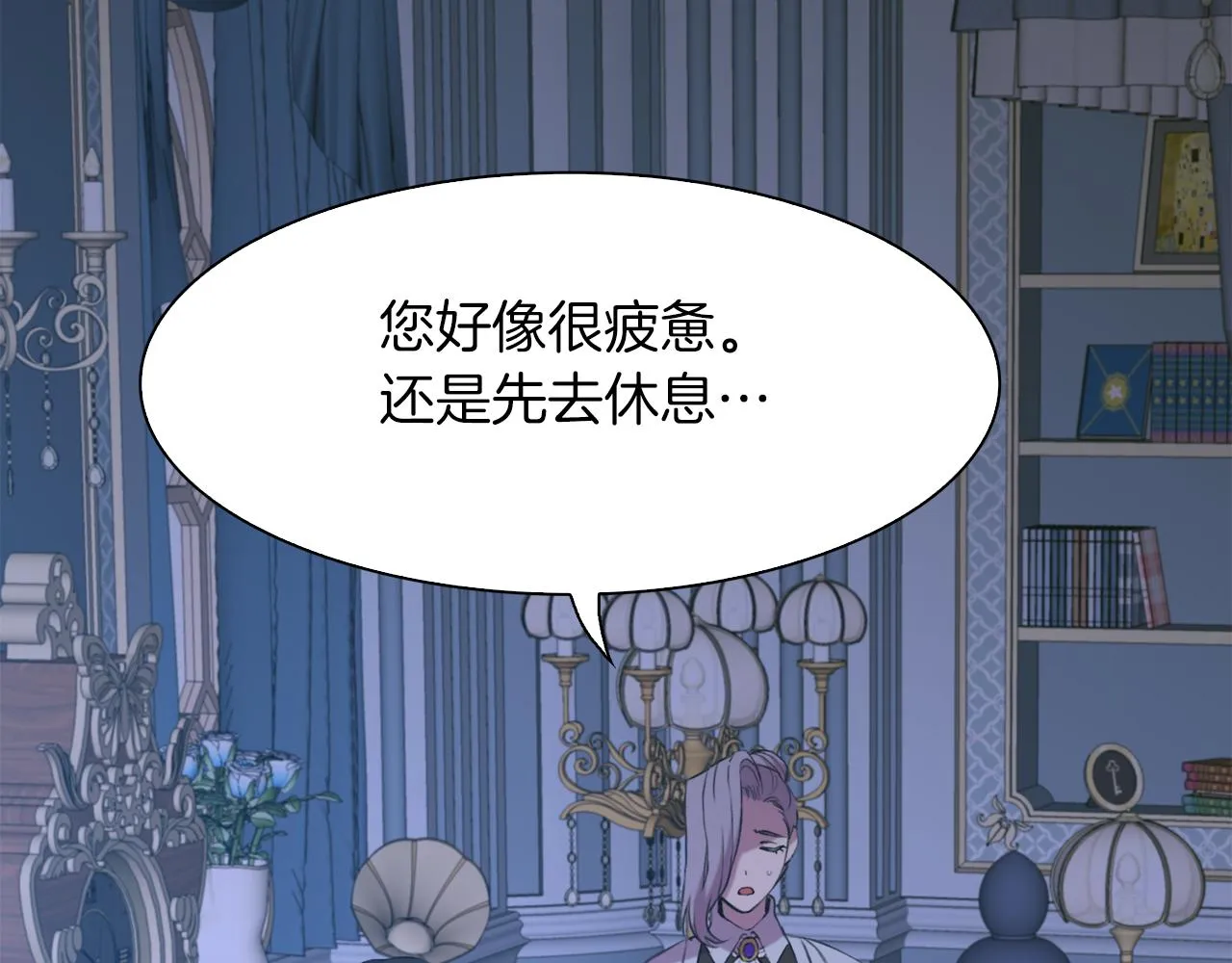 第66话 自投罗网 第28页