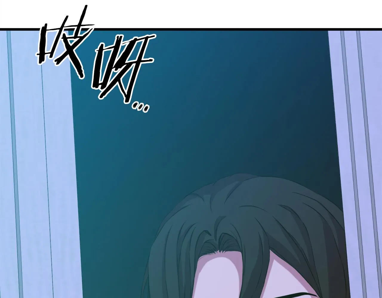 第66话 自投罗网 第32页
