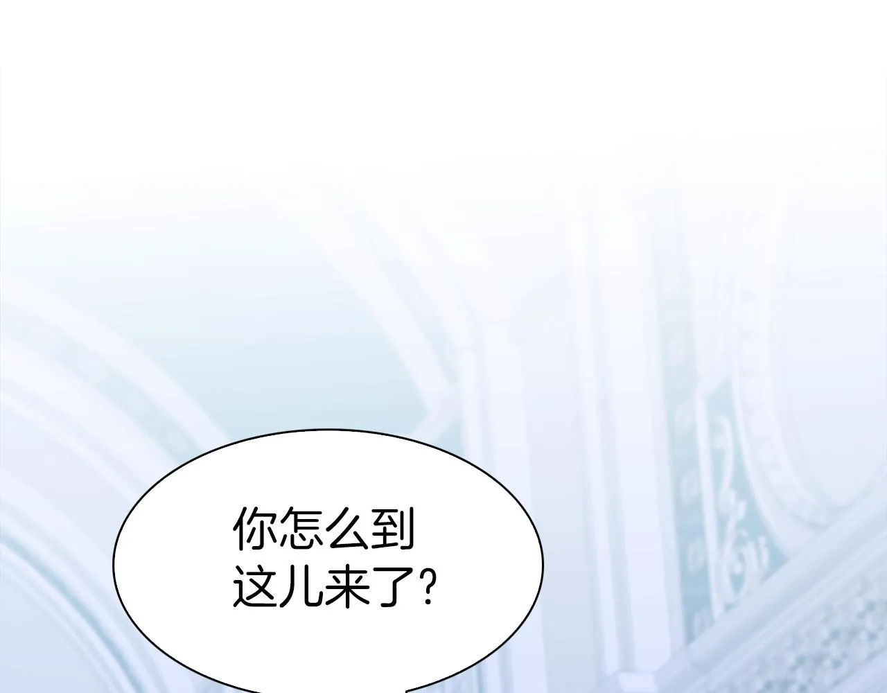 第66话 自投罗网 第35页