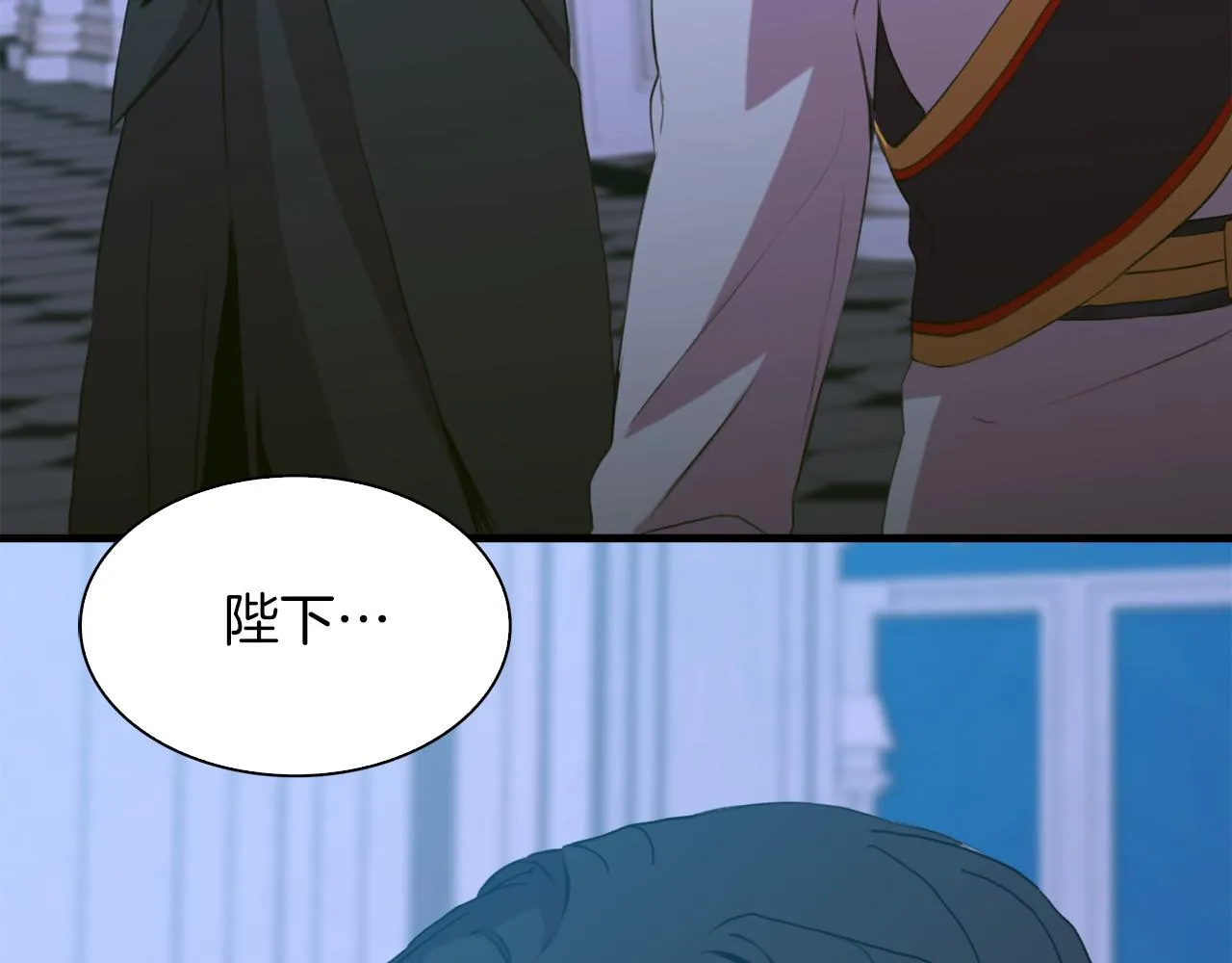 第66话 自投罗网 第38页