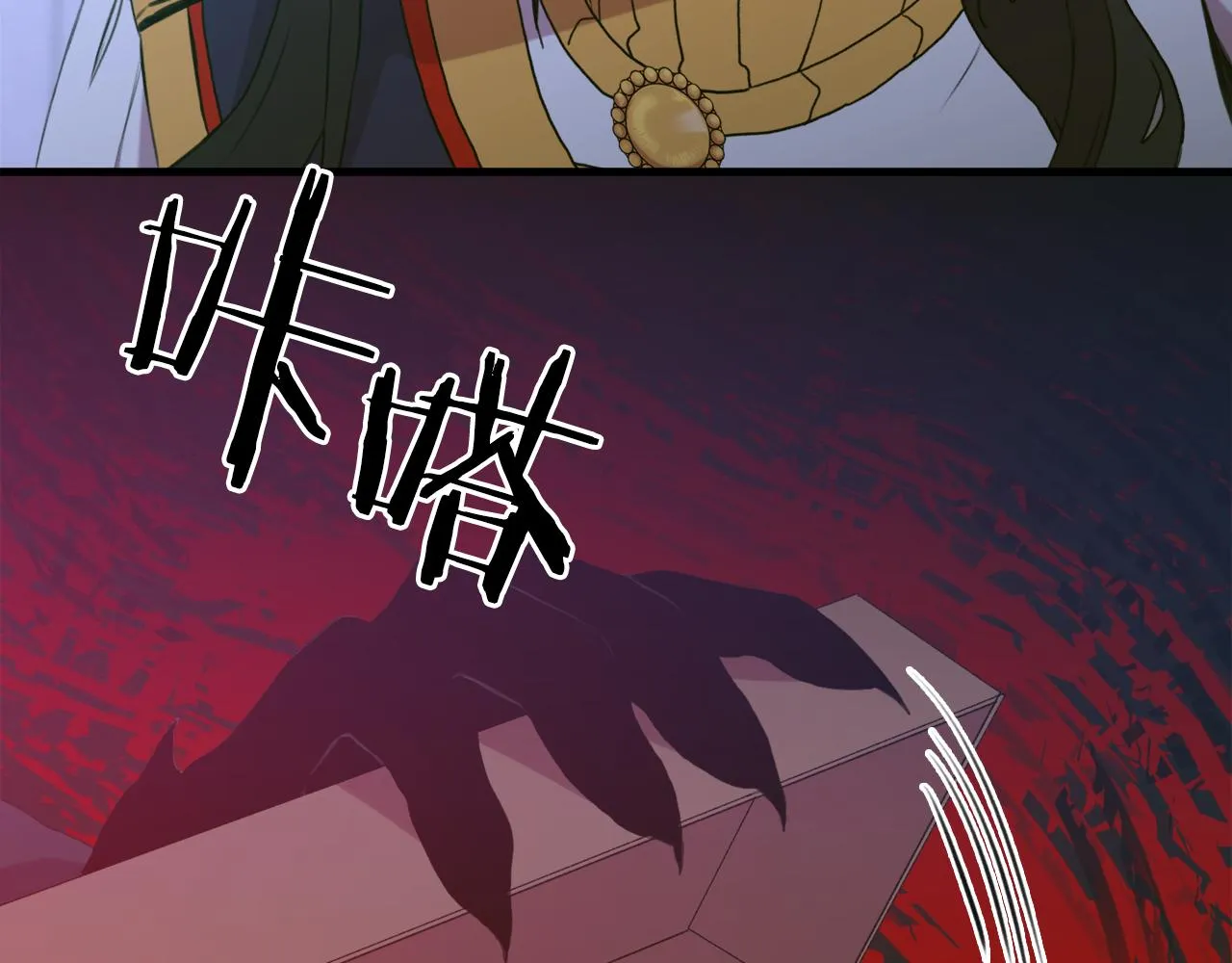 第66话 自投罗网 第40页