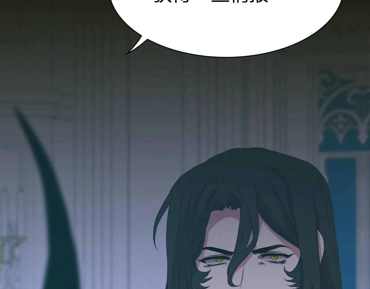 第66话 自投罗网 第50页