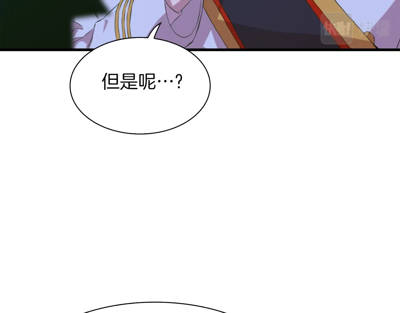 第66话 自投罗网 第52页