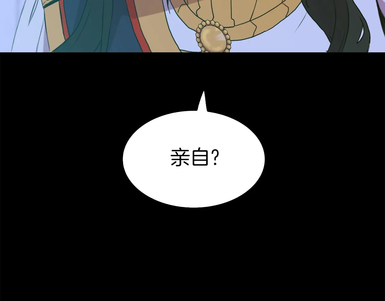 第66话 自投罗网 第55页