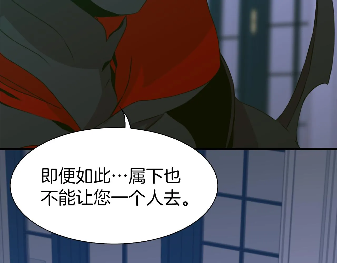 第66话 自投罗网 第104页