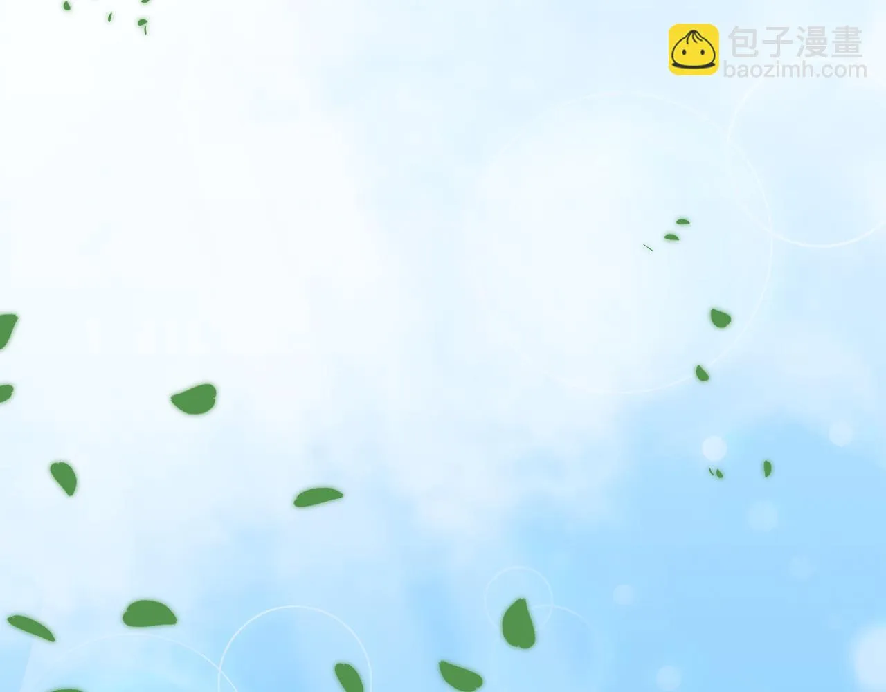 第66话 自投罗网 第113页