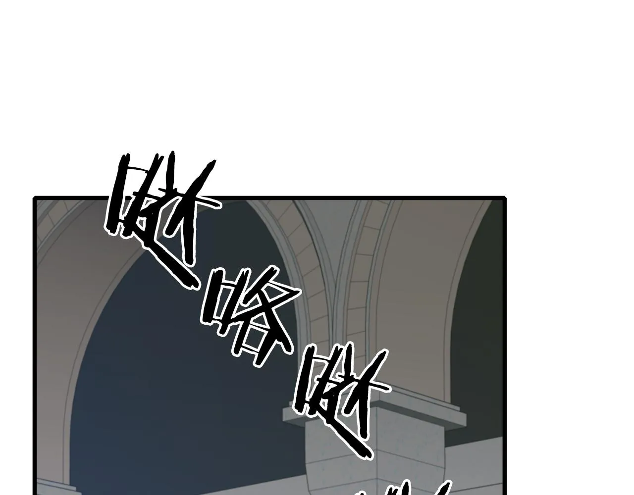 第66话 自投罗网 第120页