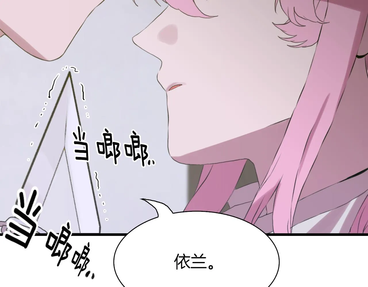第65话 挟持 第11页