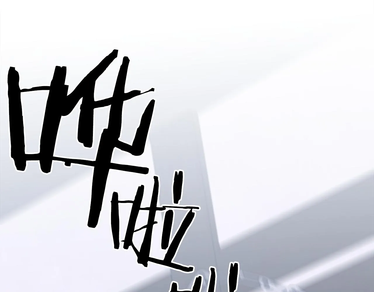 第65话 挟持 第14页