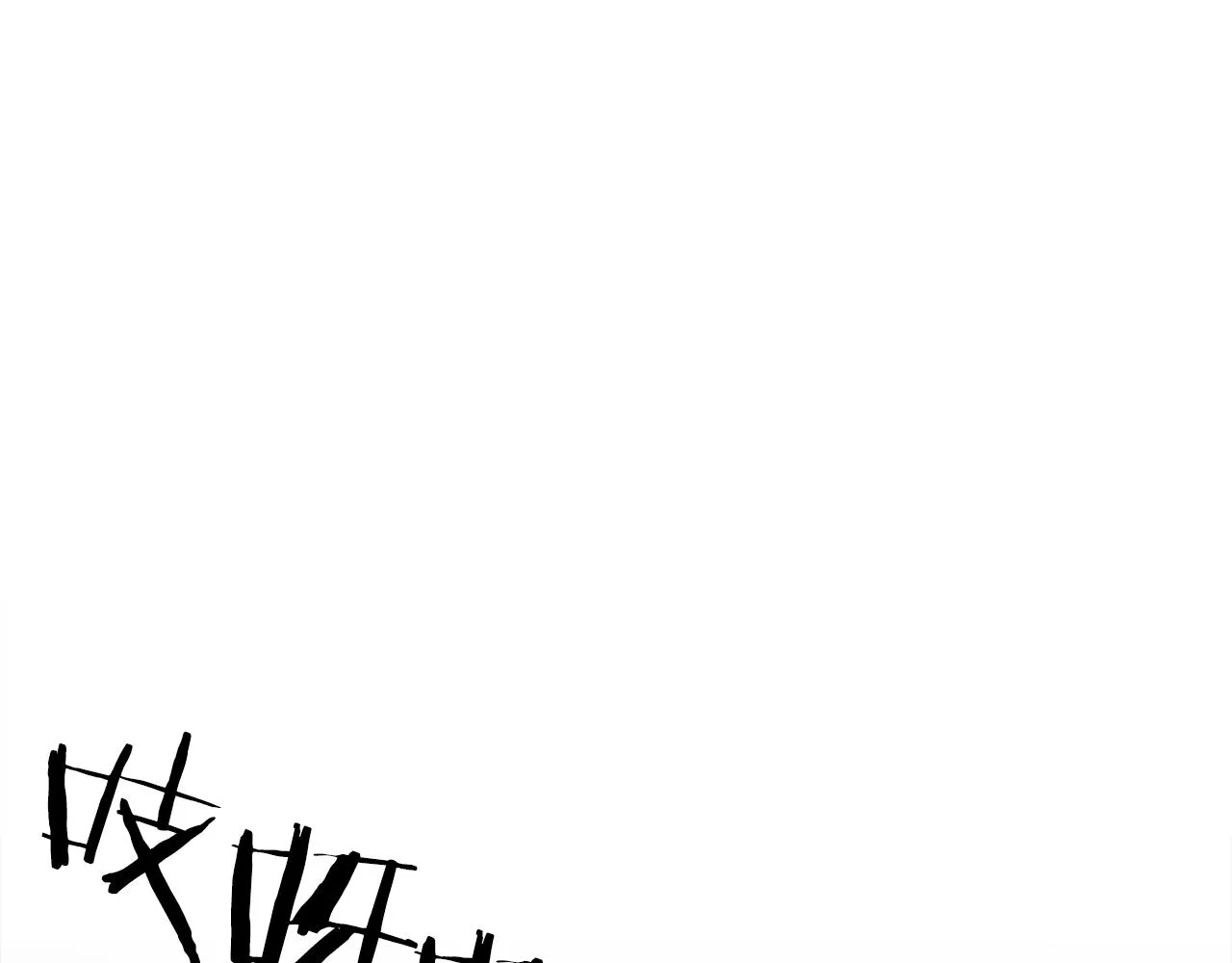 第65话 挟持 第37页